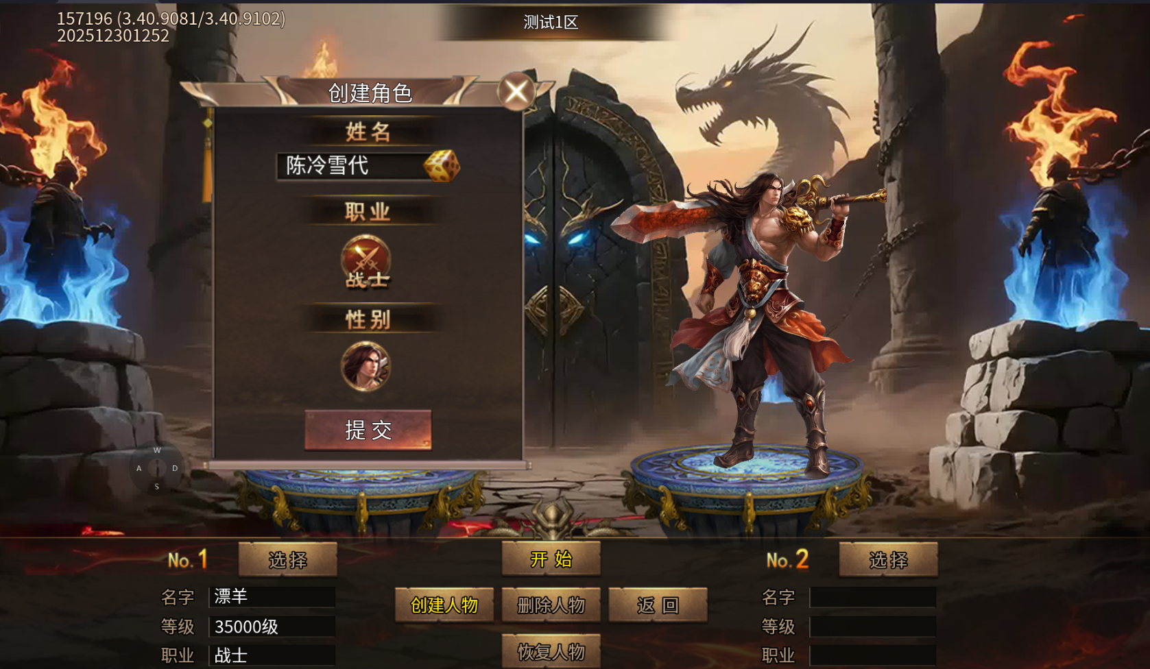 游戏截图 6
